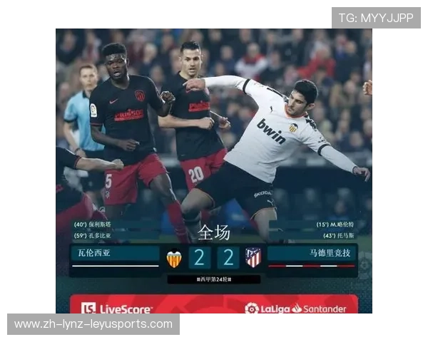 西甲联赛各队欧冠参赛资格机制